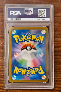 PSA 10 Charmander Art Rare AR 049/051 SVG Promo Japanese 2023 Pokemon Card Game - Image 2