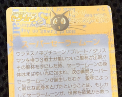 Sailor Moon Cards TCG No.239 Super Sailor Moon Made in Japan Bandai 1994 - Image 5