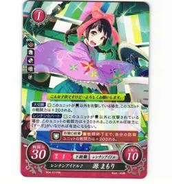 Fire Emblem Cipher B04 Mamori Minamoto B04-011 HN Card NM Fire Emblem - Image 1