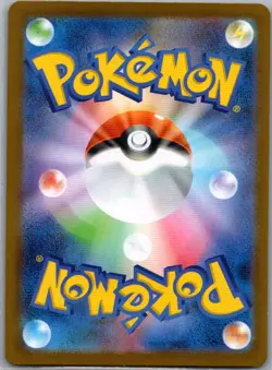 Wigglytuff - 091/080 091/80 Japanese M2: Inferno X - Pokemon Card - NM - Image 2