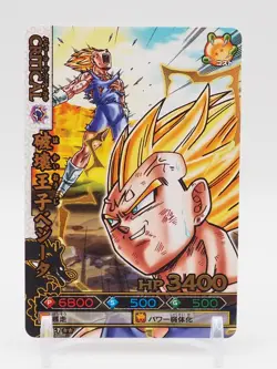 Majin Vegeta Dragon Ball Dragon Battlers Arcade games Card B353-7 Japan vv137 - Image 1