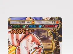 Majin Vegeta Dragon Ball Dragon Battlers Arcade games Card B353-7 Japan vv137 - Image 3