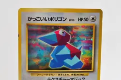 Pokemon card Cool Porygon No.137 Holo Old Back CD Promo 1999 Japanese LP - Image 2