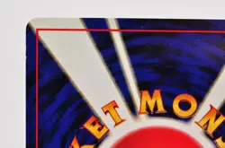 Pokemon card Cool Porygon No.137 Holo Old Back CD Promo 1999 Japanese LP - Image 5