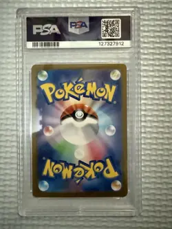 Pokemon Terastal Festival Leadeon EX SAR Graded PSA 10 Japanese Card - Image 2