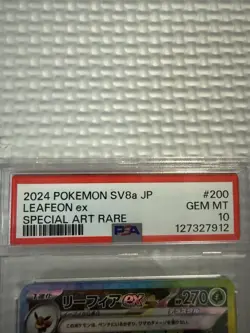 Pokemon Terastal Festival Leadeon EX SAR Graded PSA 10 Japanese Card - Image 3