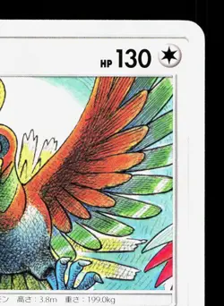 Ho-Oh 048/066 Champion Road LP Japanese Pokemon Card TCG - Image 3