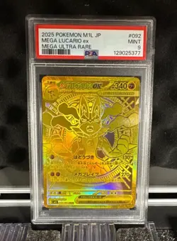 PSA 9 Mega Lucario ex MUR 092/063 Mega Brave M1L Pokemon Card Japanese 2025 - Image 1