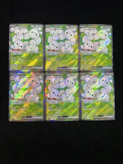 Maushold ex SR CSV4C-147/129 Pokemon TCG Card Chinese Lot*6 -LU57 - Image 1