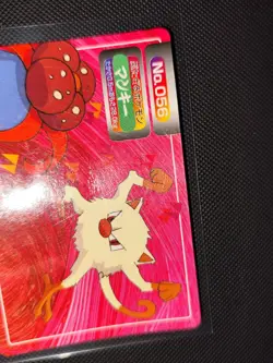 [HP] Pokemon Mankey vs Gloom No. 056 Topsun Battle Card Green Back Japan - Image 3
