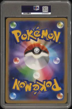 2022 POKEMON JAPANESE S PROMO LAPRAS TAG CARD COLLECTION JUMBO FA/LAPRAS PSA 10 - Image 2