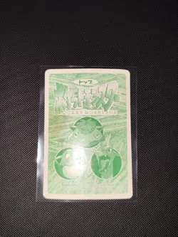 [HP] Pokemon Machamp vs Ponyta No. 068 Topsun Battle Card Green Back Japan - Image 3