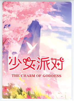❤GANYU - Goddess Story Animie Waifu Doujin Card - CHARM OF GODDESS SSR-014 Card - Image 2