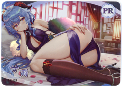 ❤GANYU - Goddess Story Anime Waifu Card - BOBO SUGAR - PR-05 - GENSHIN IMPACT - Image 1