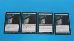 4x BUMP IN THE NIGHT INNISTRAD MTG MAGIC THE GATHERING NM / UNPLAYED - Image 1