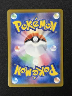 Pokemon TCG Alolan Exeggutor EX 089/064 SAR SV7a Paradise Dragona - Image 2