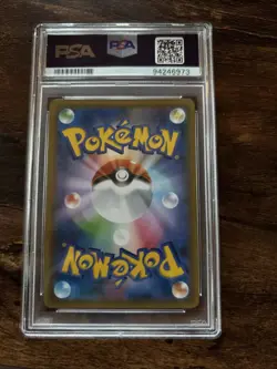 2018 POKEMON JPN SUN & MOON SUPER-BURST IMPACT FULL ART/SUICUNE GX-HYPER PSA 10 - Image 2
