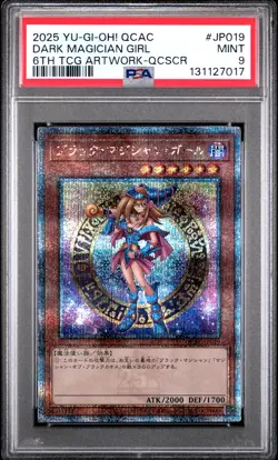 2025 YU-GI-OH! JAPANESE QUARTER CENTURY ART COLLECTION DARK MAGICIAN GIRL PSA 9 - Image 1