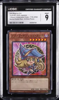 2025 YU-GI-OH! JAPANESE 7-ELEVEN COLLAB #711E-JP002 DARK MAGICIAN GIRL CGC 9 - Image 1