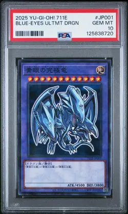 2025 YU-GI-OH! JAPANESE 7-ELEVEN COLLABORATION BLUE-EYES ULTIMATE DRAGON PSA 10 - Image 1