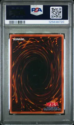 2025 YU-GI-OH! JAPANESE 7-ELEVEN COLLABORATION BLUE-EYES ULTIMATE DRAGON PSA 10 - Image 2
