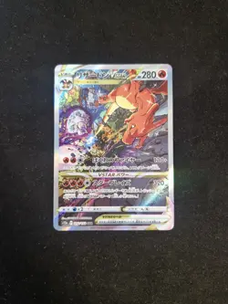 Pokemon card Charizard VSTAR Japanese VSTAR Universe SAR 212/172 NM-MT Condition - Image 1