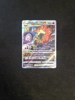 Pokemon card Charizard VSTAR Japanese VSTAR Universe SAR 212/172 NM-MT Condition - Image 2
