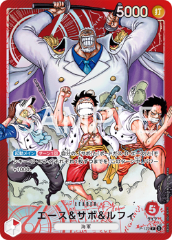 ONE PIECE Card Game ~ Three Bothers Alt-Art Special Deck ~ thirdeyeproducts - Image 5