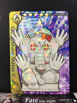 Jinako Carigiri Moon Cancer Fate/Dream Striker Card FGO Grand Order - Image 1