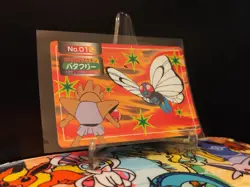 [LP] Pokemon Butterfree vs Hitmonchan No. 012 Topsun Battle Card Green Back - Image 1