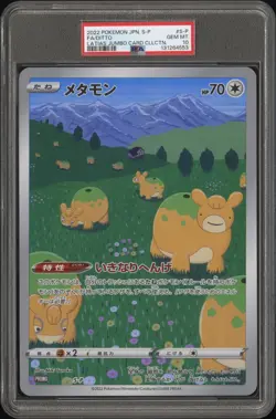 2022 POKEMON JPN S PROMO LATIAS TAG CARD COLLECTION JUMBO FULL ART/DITTO PSA 10 - Image 1