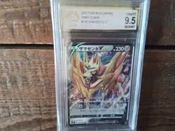 Pokemon Cards promo sr zamazenta v gx vmax secret 118/184 ex graded art card b22 - Image 1