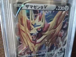 Pokemon Cards promo sr zamazenta v gx vmax secret 118/184 ex graded art card b22 - Image 2