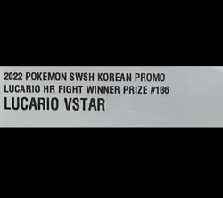 Korean Card Fight Winner Prize Promo Rare SWSH Vstar 186/S-P Lucario Pokemon - Image 2