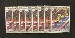 Pokemon AR Bundle, Lot Of 7 Cards, Japanese, NM - Image 1