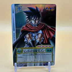 Beet The Vandel Buster Card Game Fighter B-162 Bandai 2005 Japanese Foil D-4 - Image 1