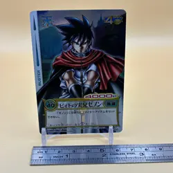 Beet The Vandel Buster Card Game Fighter B-162 Bandai 2005 Japanese Foil D-4 - Image 2