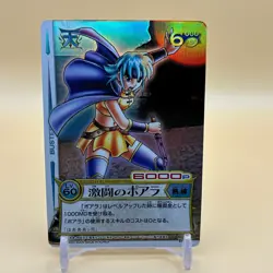 Beet The Vandel Buster Card Game Fighter B-147 Bandai 2005 Japanese Foil D-6 - Image 1
