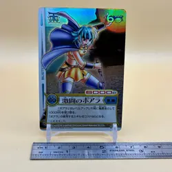 Beet The Vandel Buster Card Game Fighter B-147 Bandai 2005 Japanese Foil D-6 - Image 2
