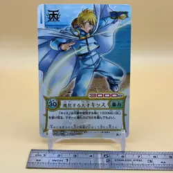 Beet The Vandel Buster Card Game B-149 Bandai 2005 Japanese Retro D-8 - Image 2