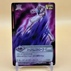 Beet The Vandel Buster Card Game Fighter B-201 Bandai 2005 Japanese Retro D-20 - Image 1