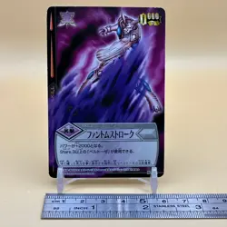 Beet The Vandel Buster Card Game Fighter B-201 Bandai 2005 Japanese Retro D-20 - Image 2