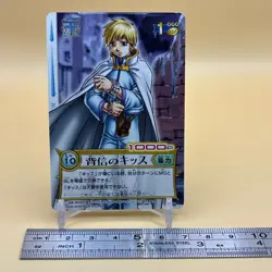 Beet The Vandel Buster Card Game Fighter B-148 Bandai 2005 Japanese Retro D-25 - Image 2