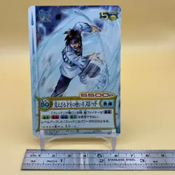 Beet The Vandel Buster Trading Card Game B-151 Bandai 2005 Japanese Retro D-51 - Image 2