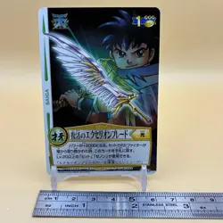 Beet The Vandel Buster Trading Card Game B-203 Bandai 2005 Japanese Retro D-62 - Image 2