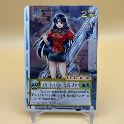 Beet The Vandel Buster Trading Card Game B-159 Bandai 2005 Japanese Retro D-55 - Image 1