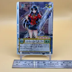 Beet The Vandel Buster Trading Card Game B-159 Bandai 2005 Japanese Retro D-55 - Image 2