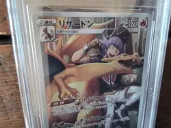 Pokemon Cards promo sr v charizard gx vmax secret 187/184 ex graded art card b21 - Image 2