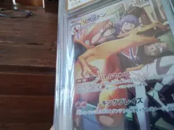 Pokemon Cards promo sr v charizard gx vmax secret 187/184 ex graded art card b21 - Image 3