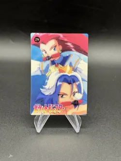 Pikachu Squirtle Holo Pokemon Vintage Pocket Monsters Vending Prism Sticker 271 - Image 2
